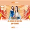 66b: Tìm hiểu về khái niệm và ứng dụng