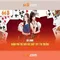66b: một khái niệm công nghệ
