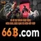 66B: mô hình ngôn ngữ 66 tỷ tham số và tương lai của AI
