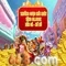 66b — một khái niệm và con số đầy ý nghĩa